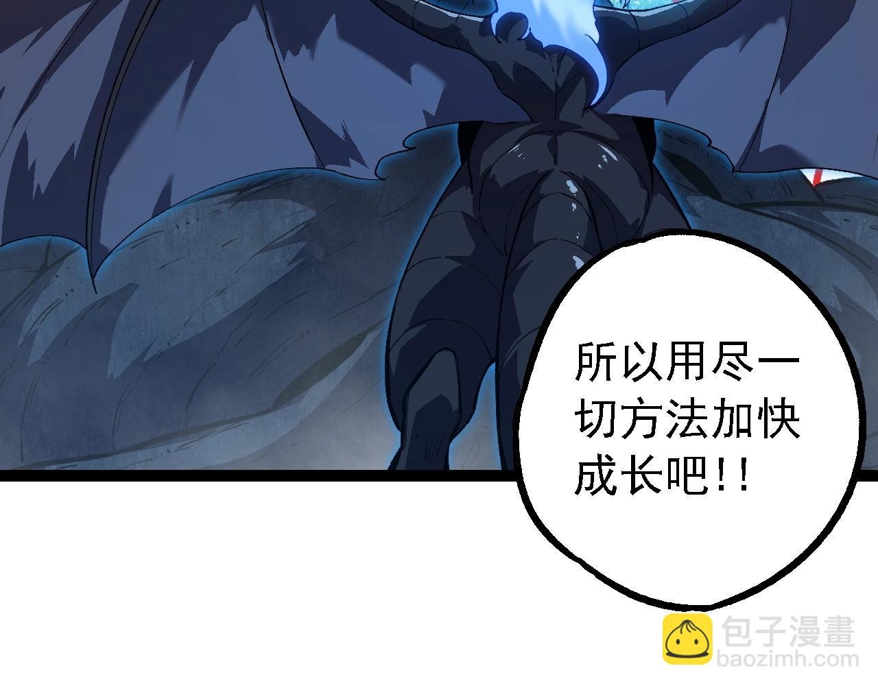 第165话 扩张