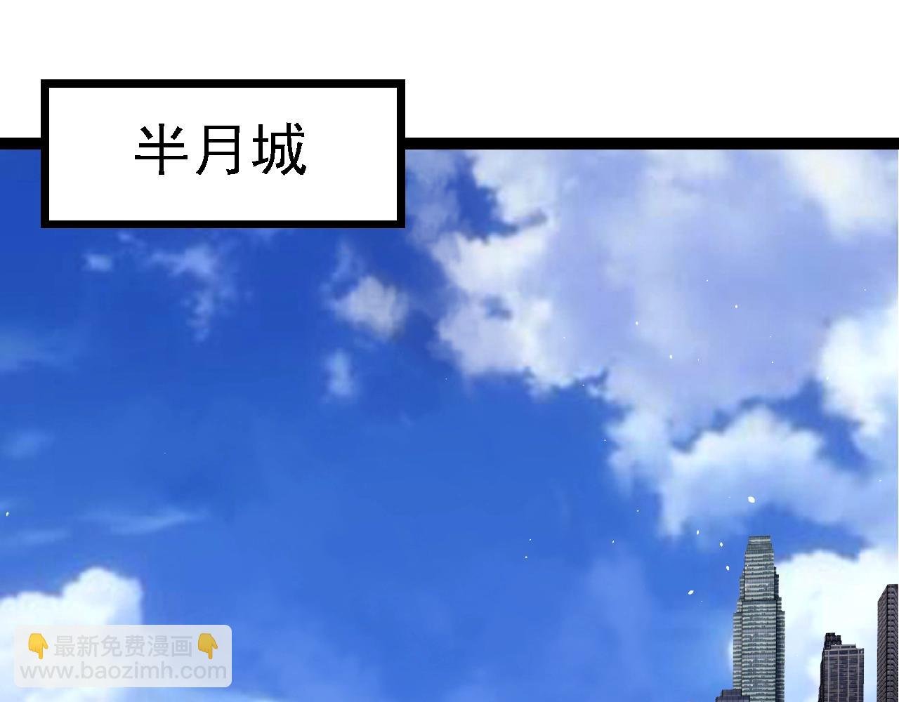 第166话 新世代
