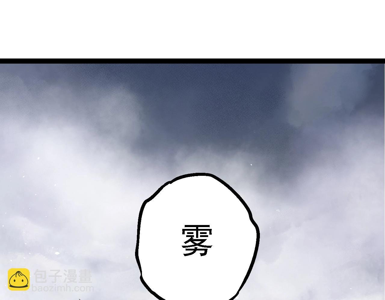 第166话 新世代