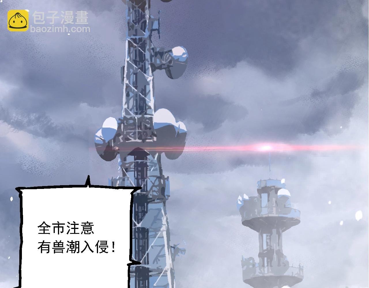 第166话 新世代