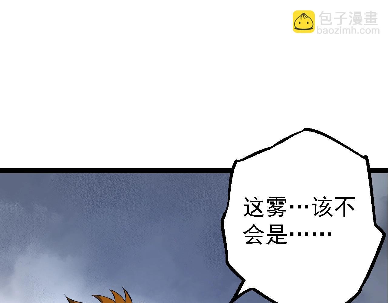 第166话 新世代
