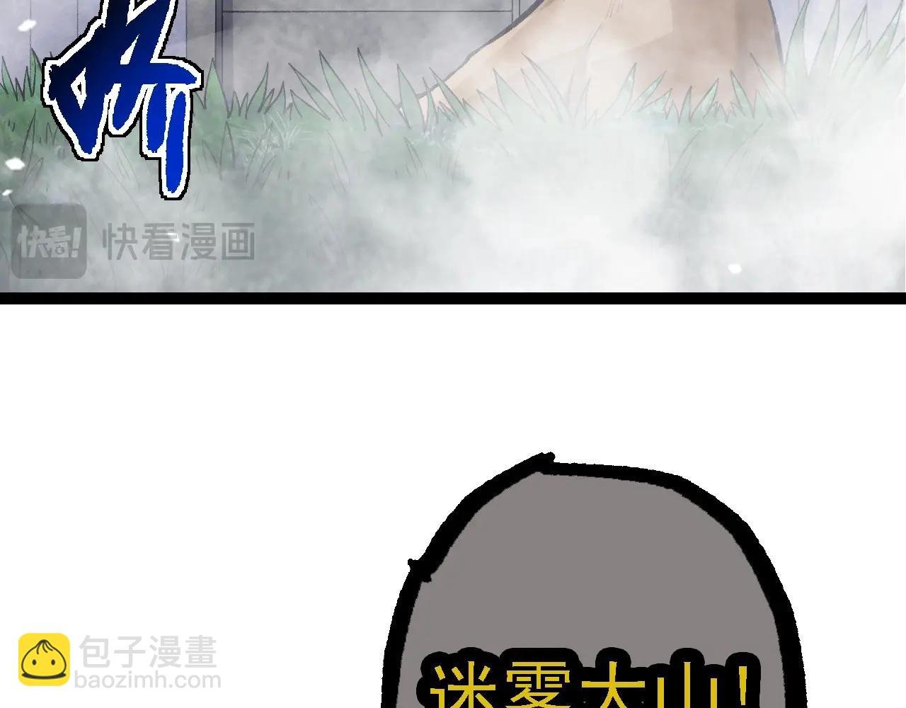 第166话 新世代