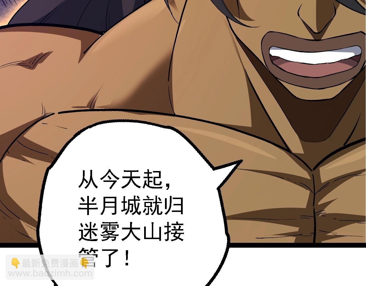 第166话 新世代