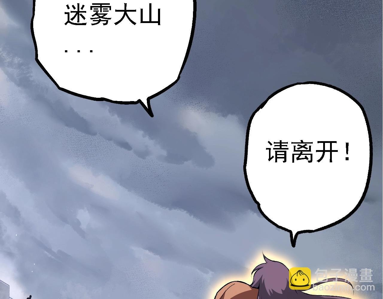 第166话 新世代