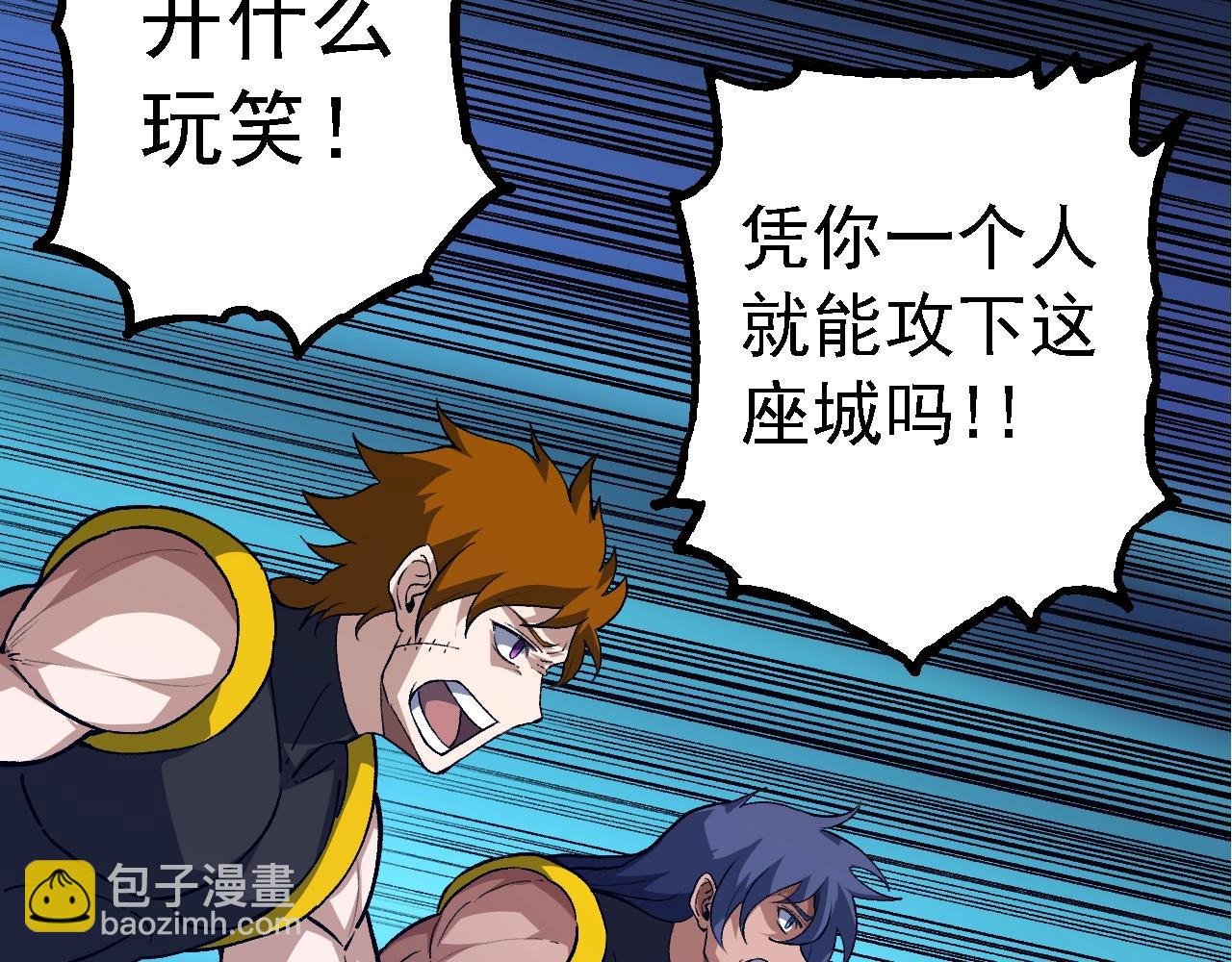 第166话 新世代