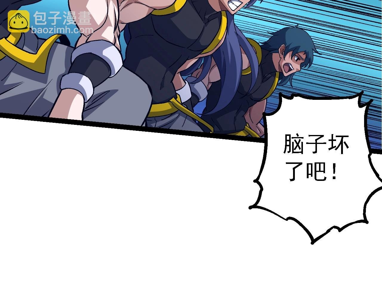 第166话 新世代