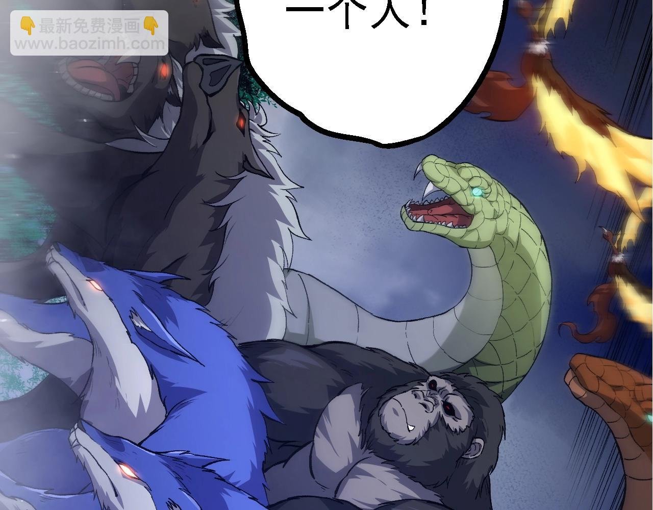 第166话 新世代