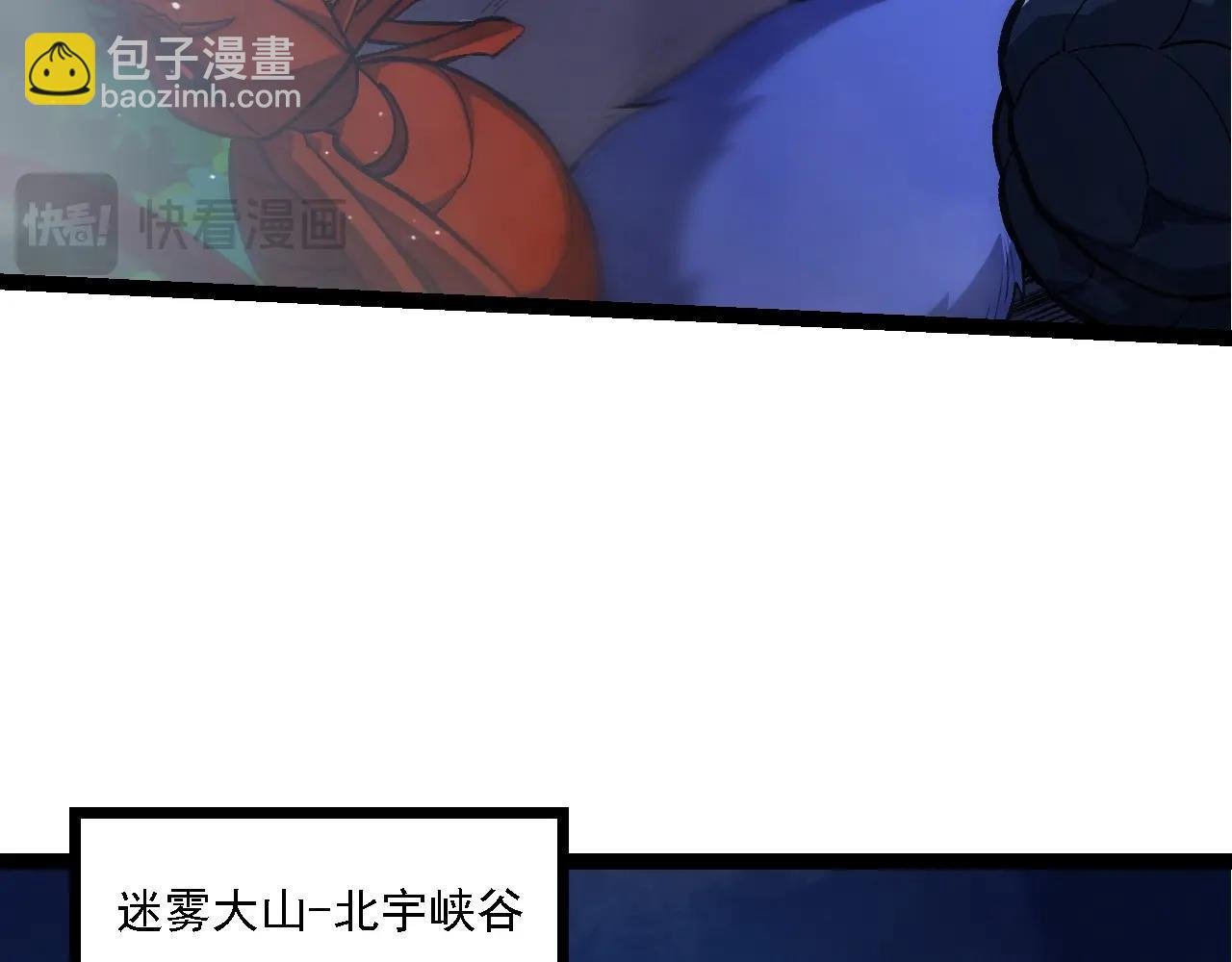 第166话 新世代