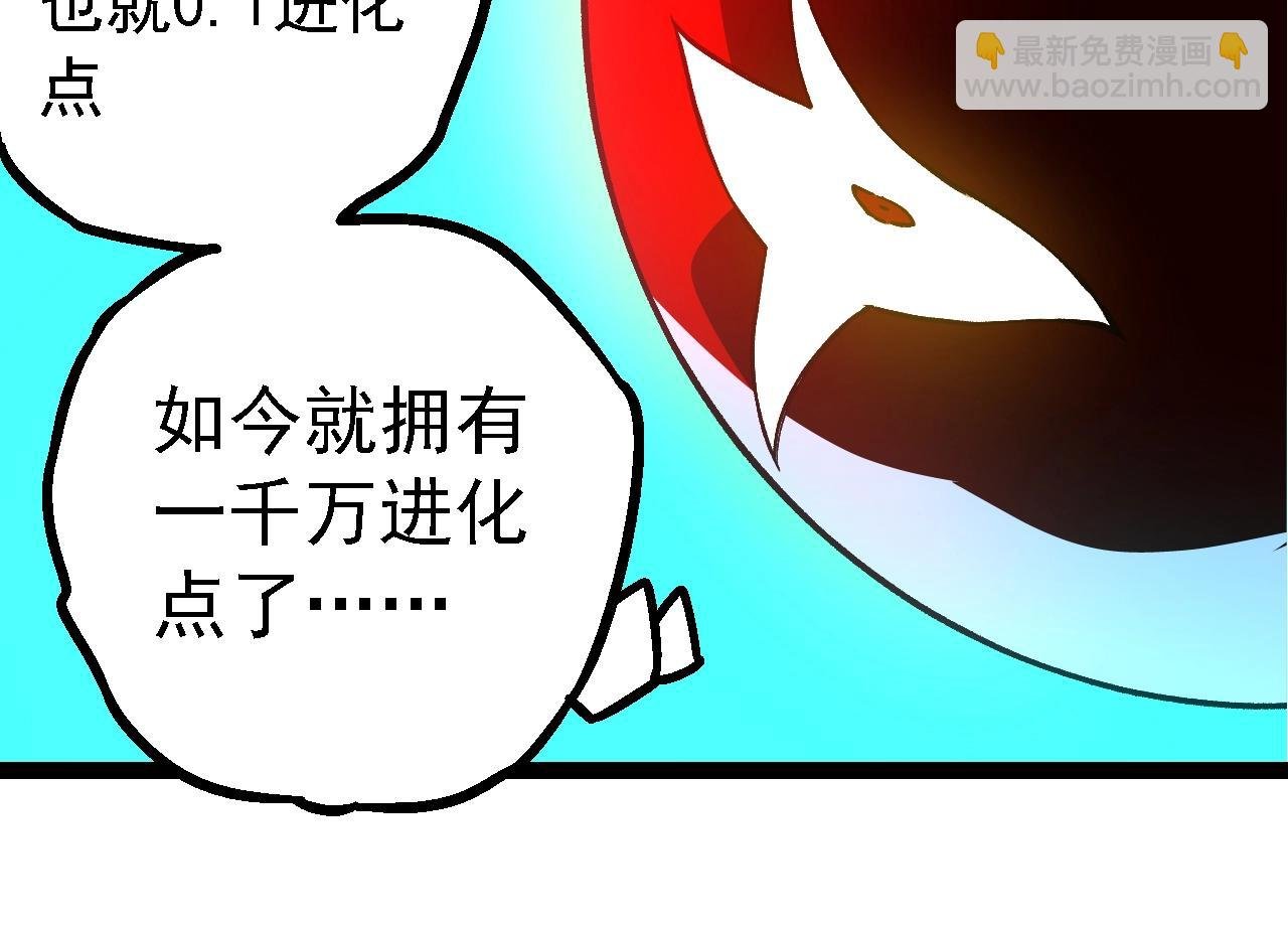 第166话 新世代