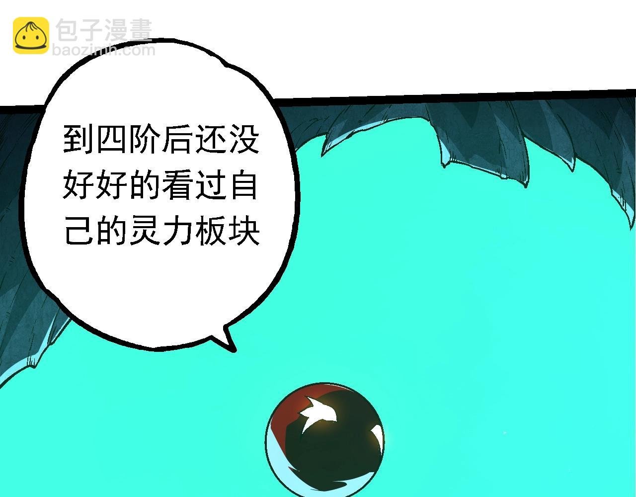 第166话 新世代