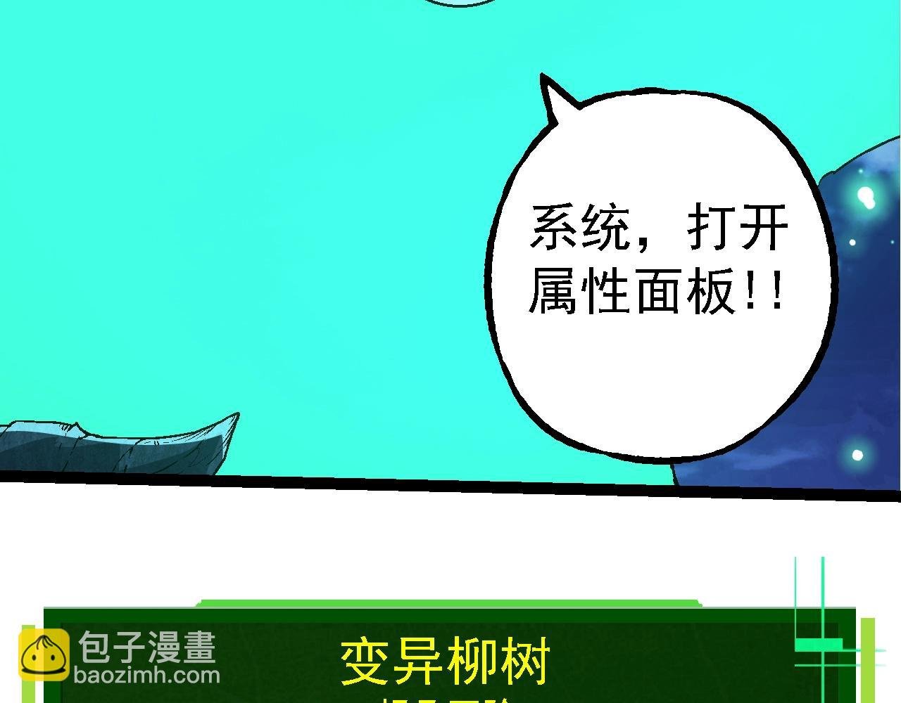 第166话 新世代