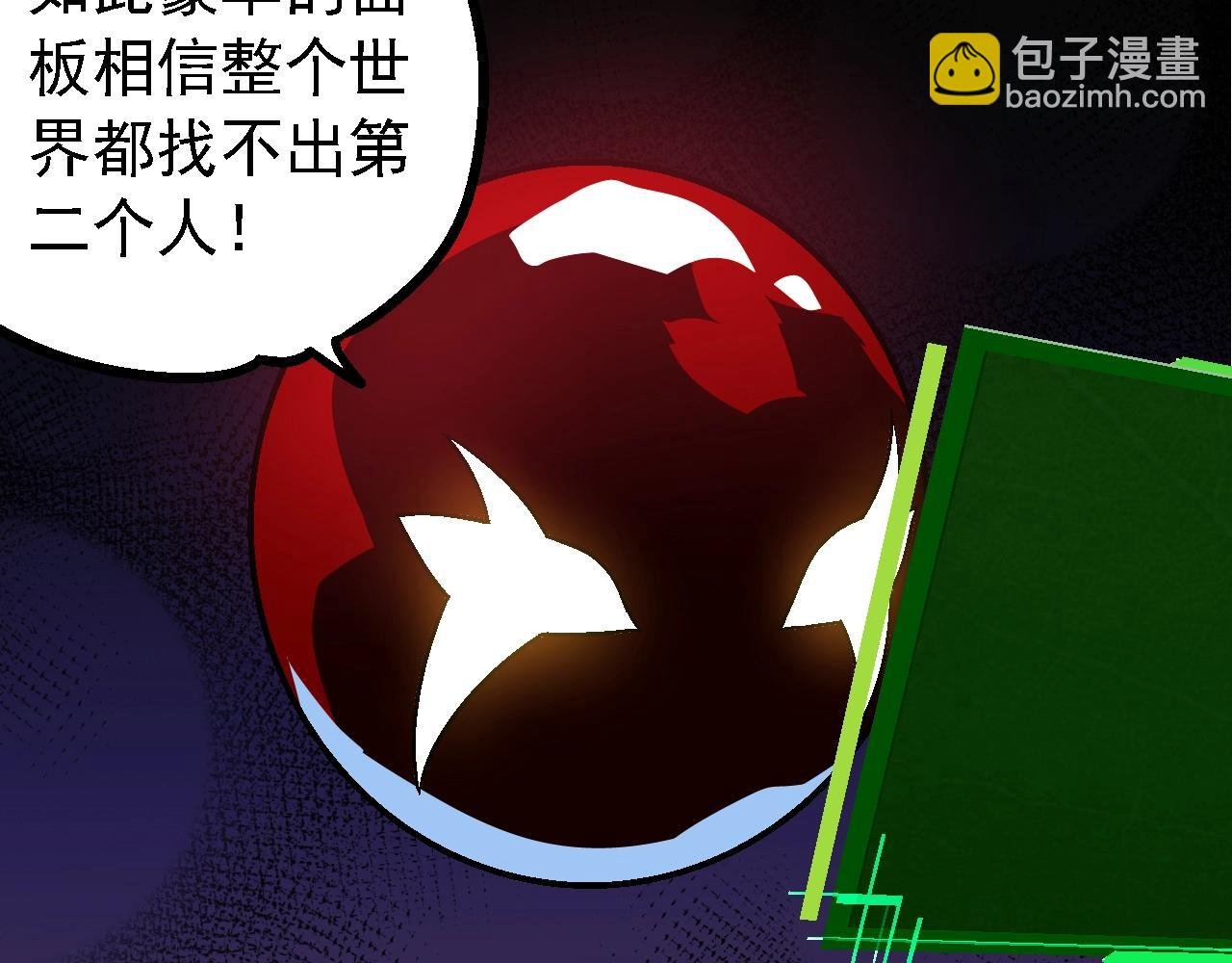 第166话 新世代