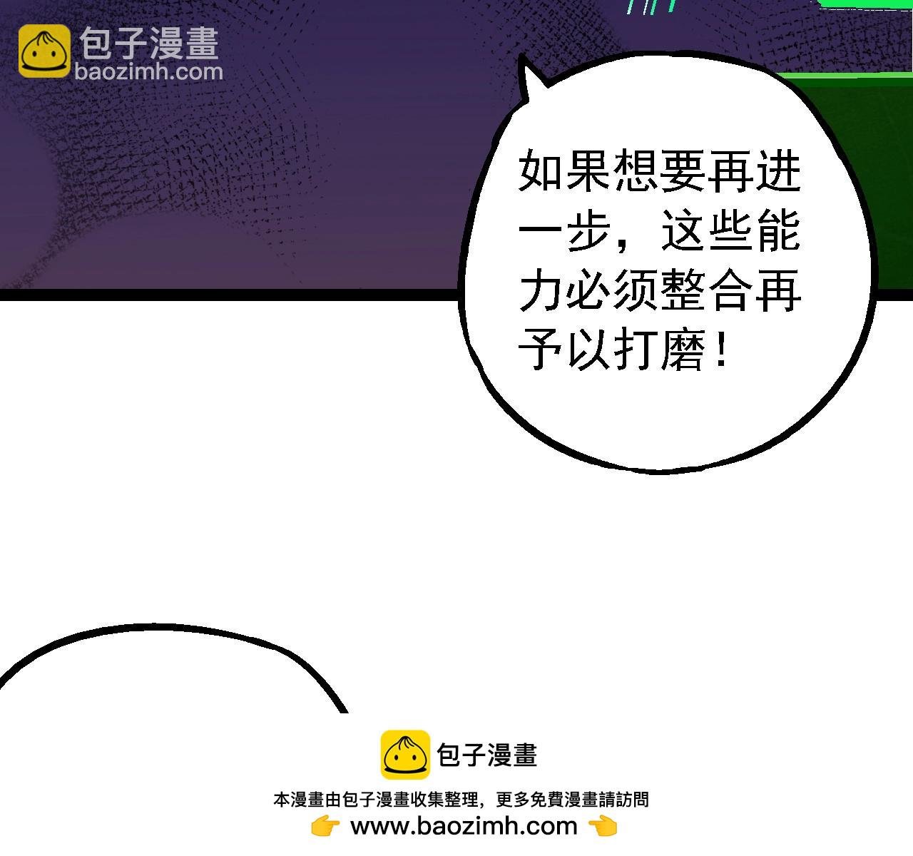 第166话 新世代