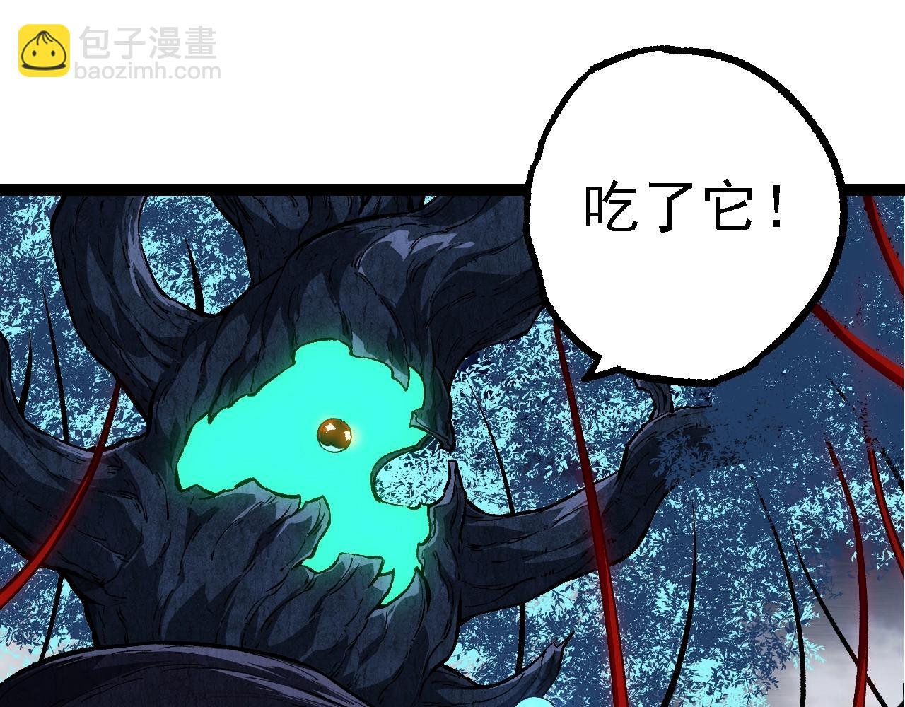 第167话 即将来临的第三次灵力潮汐