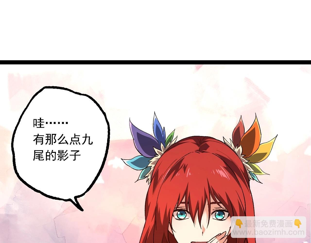 第167话 即将来临的第三次灵力潮汐