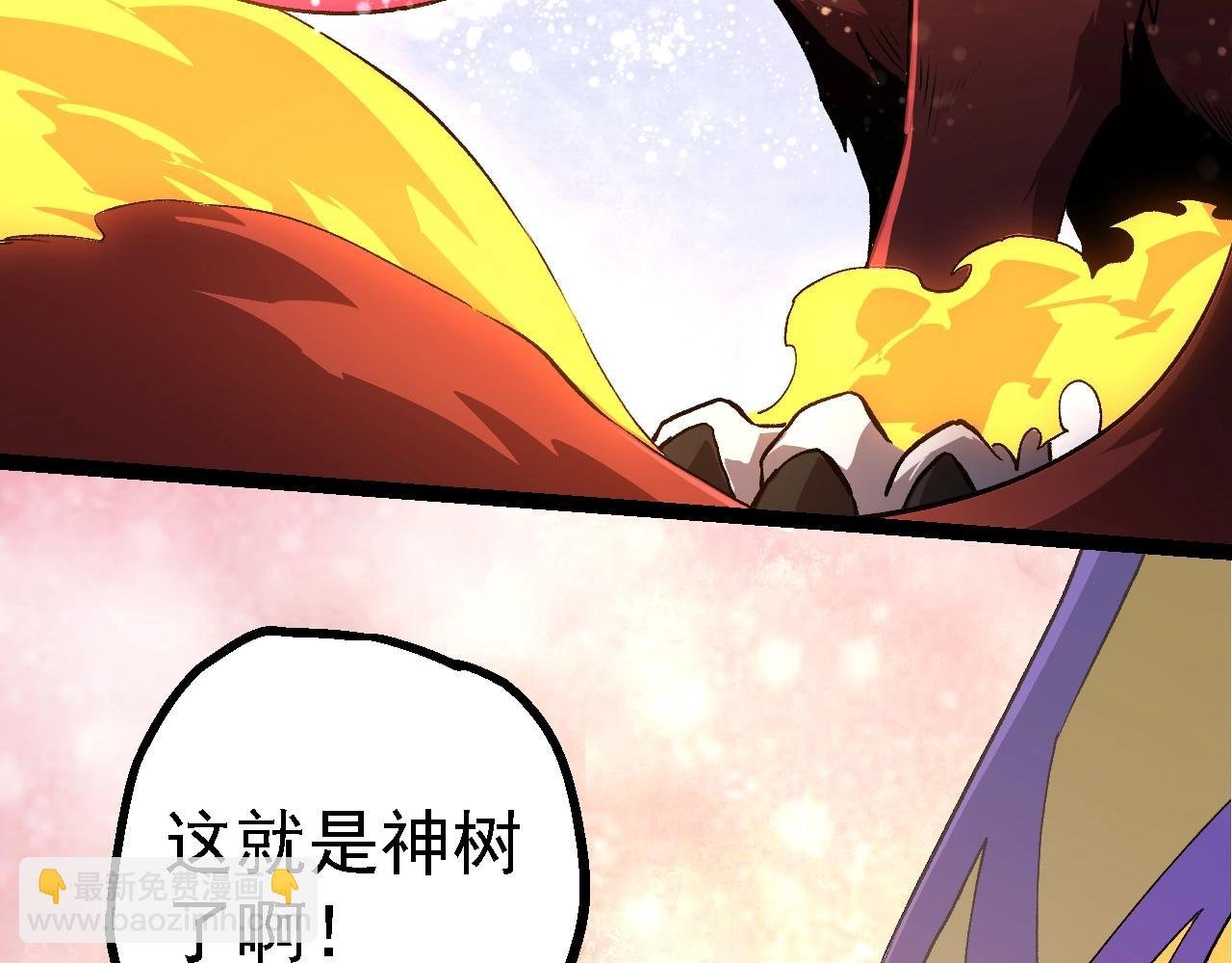 第167话 即将来临的第三次灵力潮汐