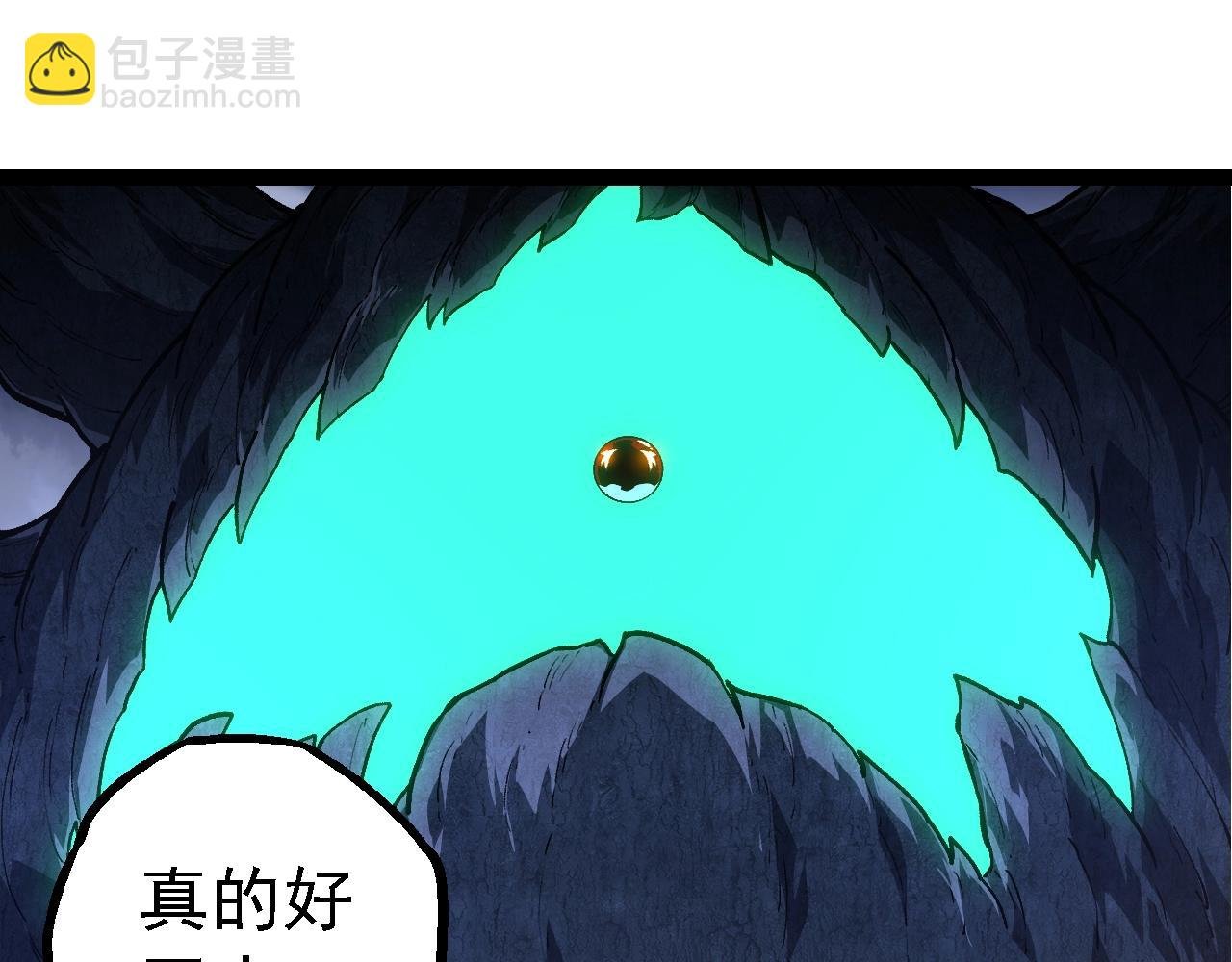 第167话 即将来临的第三次灵力潮汐
