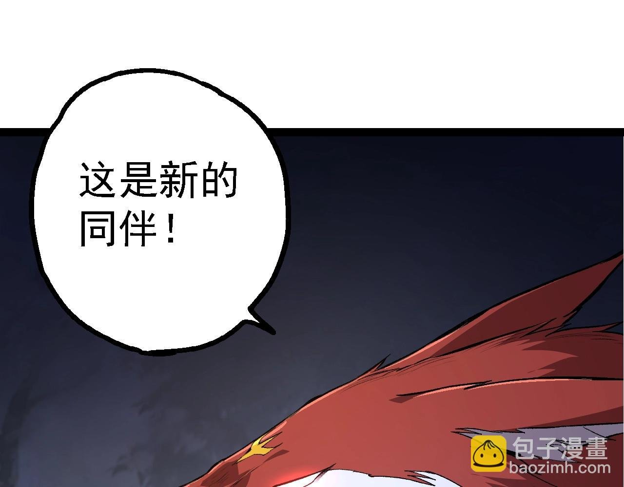 第167话 即将来临的第三次灵力潮汐