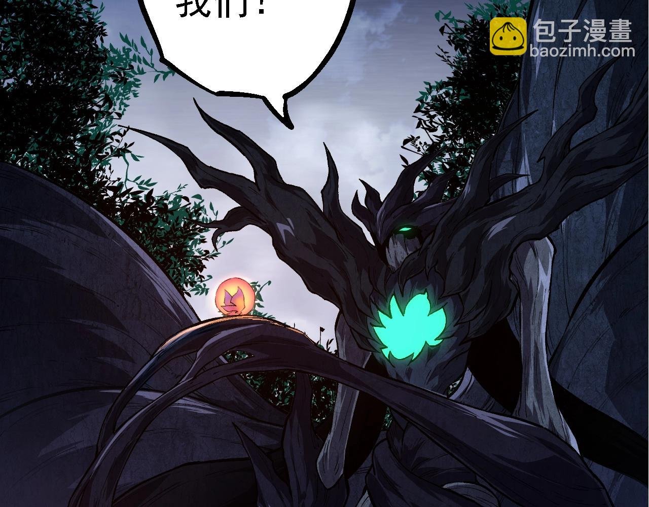 第167话 即将来临的第三次灵力潮汐