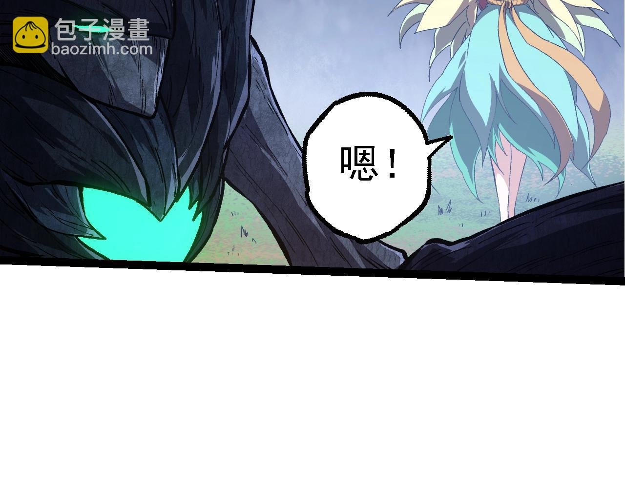 第167话 即将来临的第三次灵力潮汐