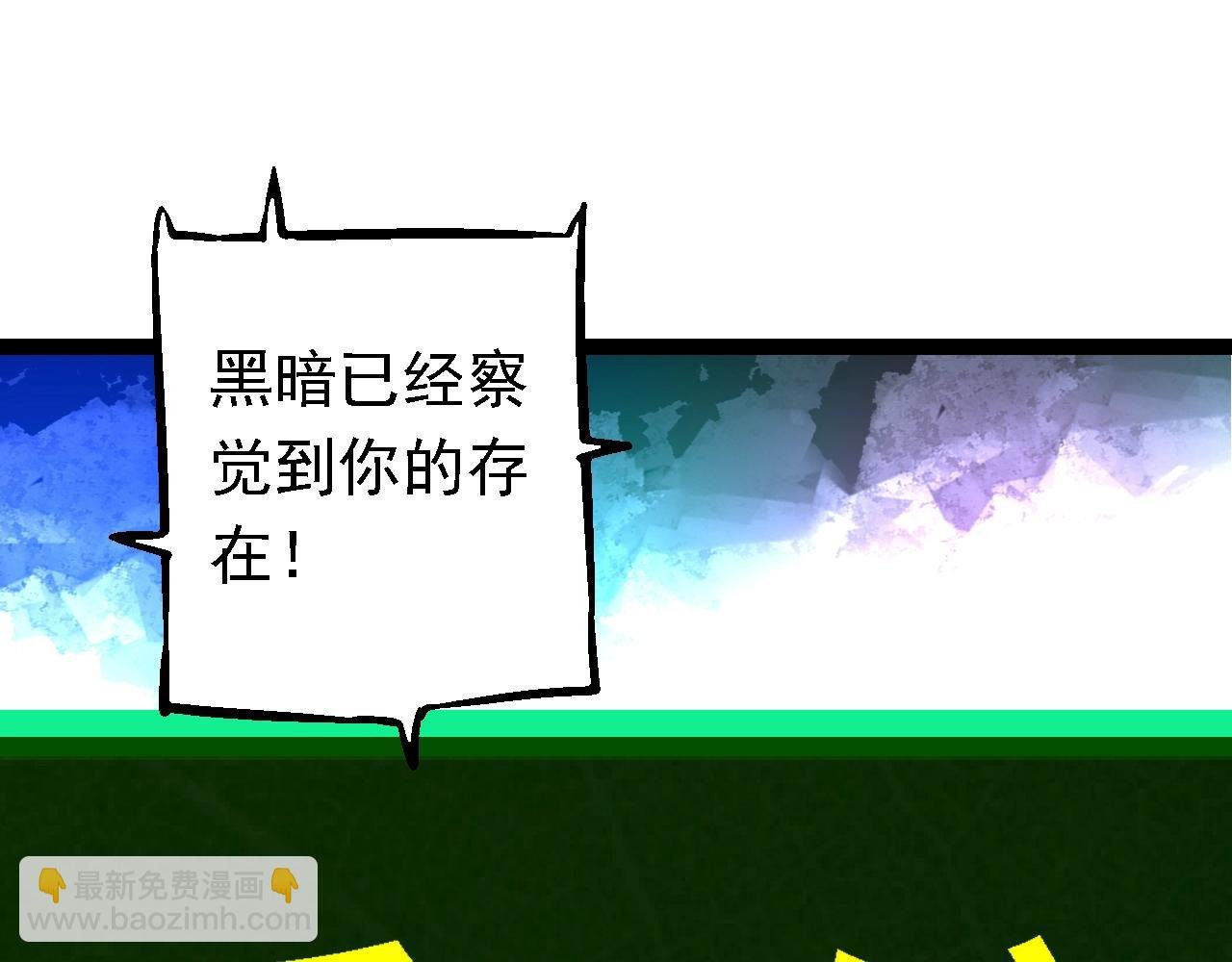 第168话 交代