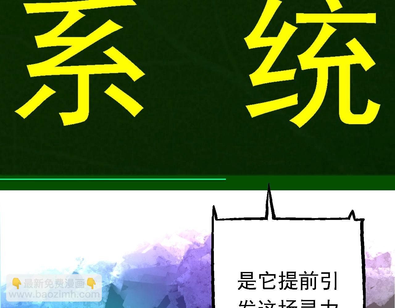 第168话 交代