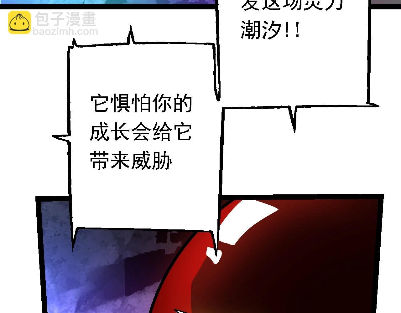 第168话 交代