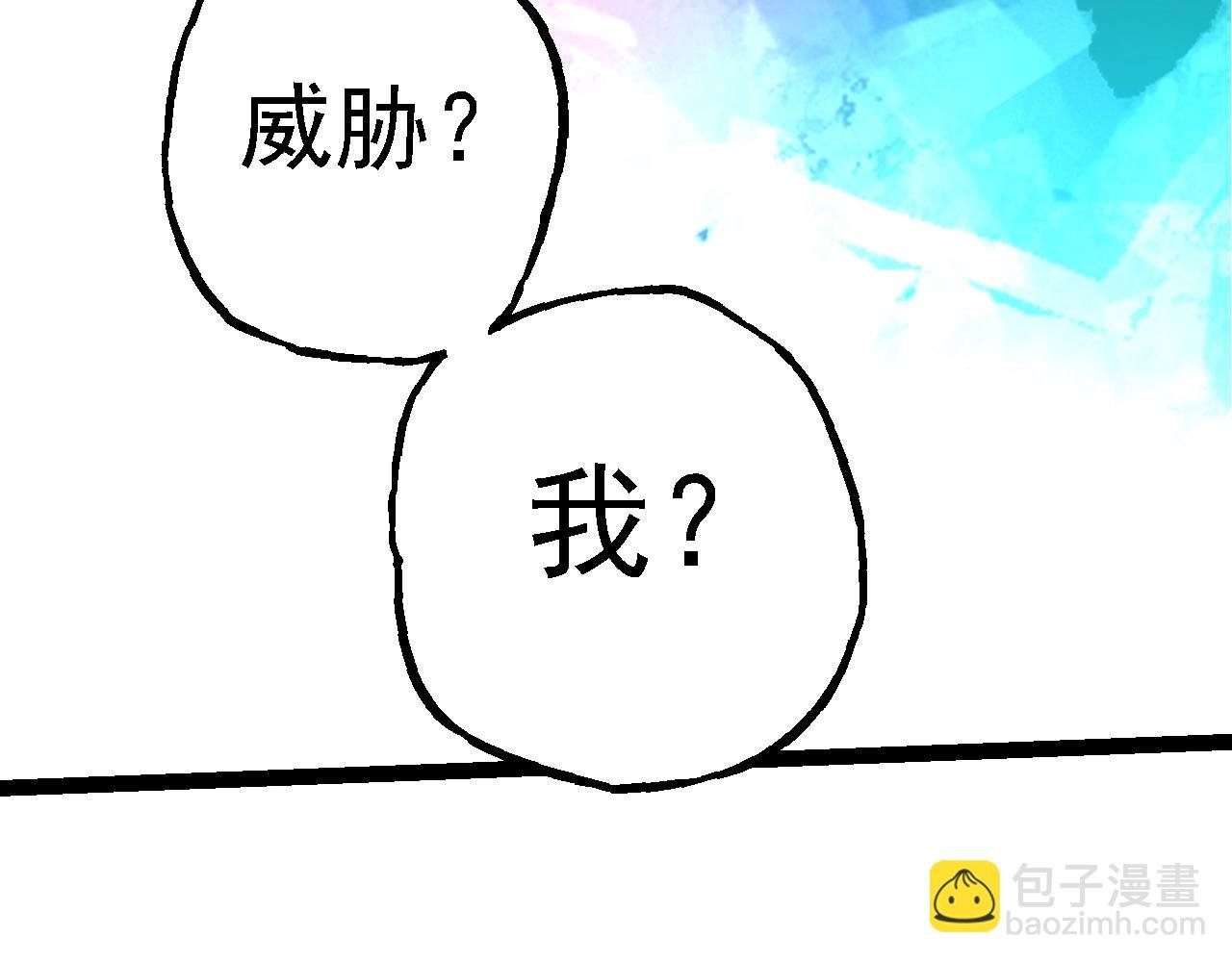 第168话 交代