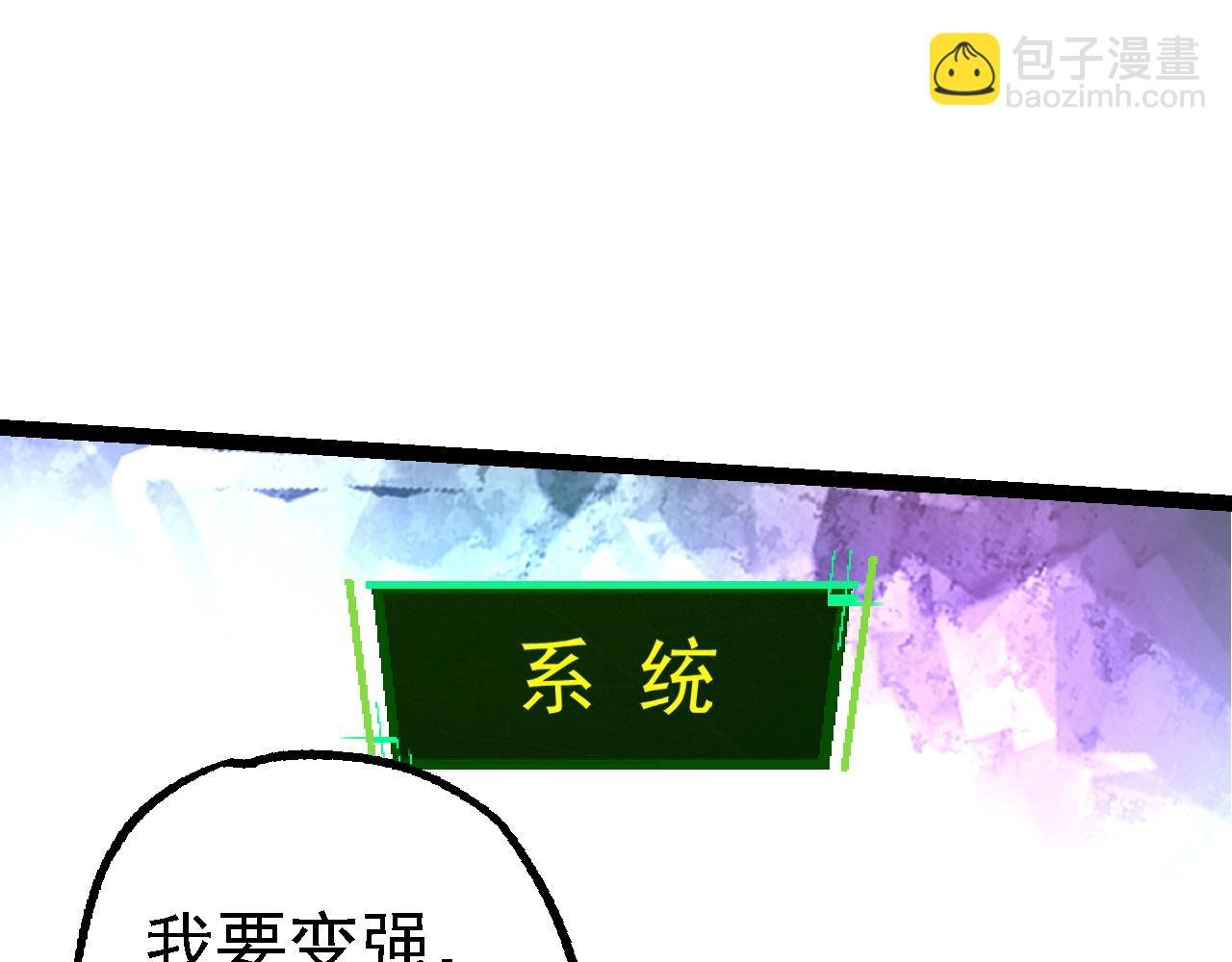 第168话 交代