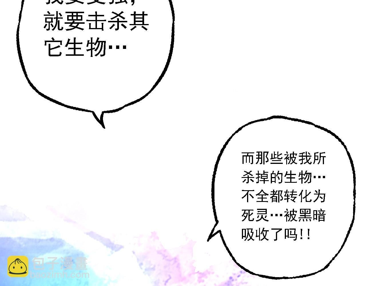 第168话 交代