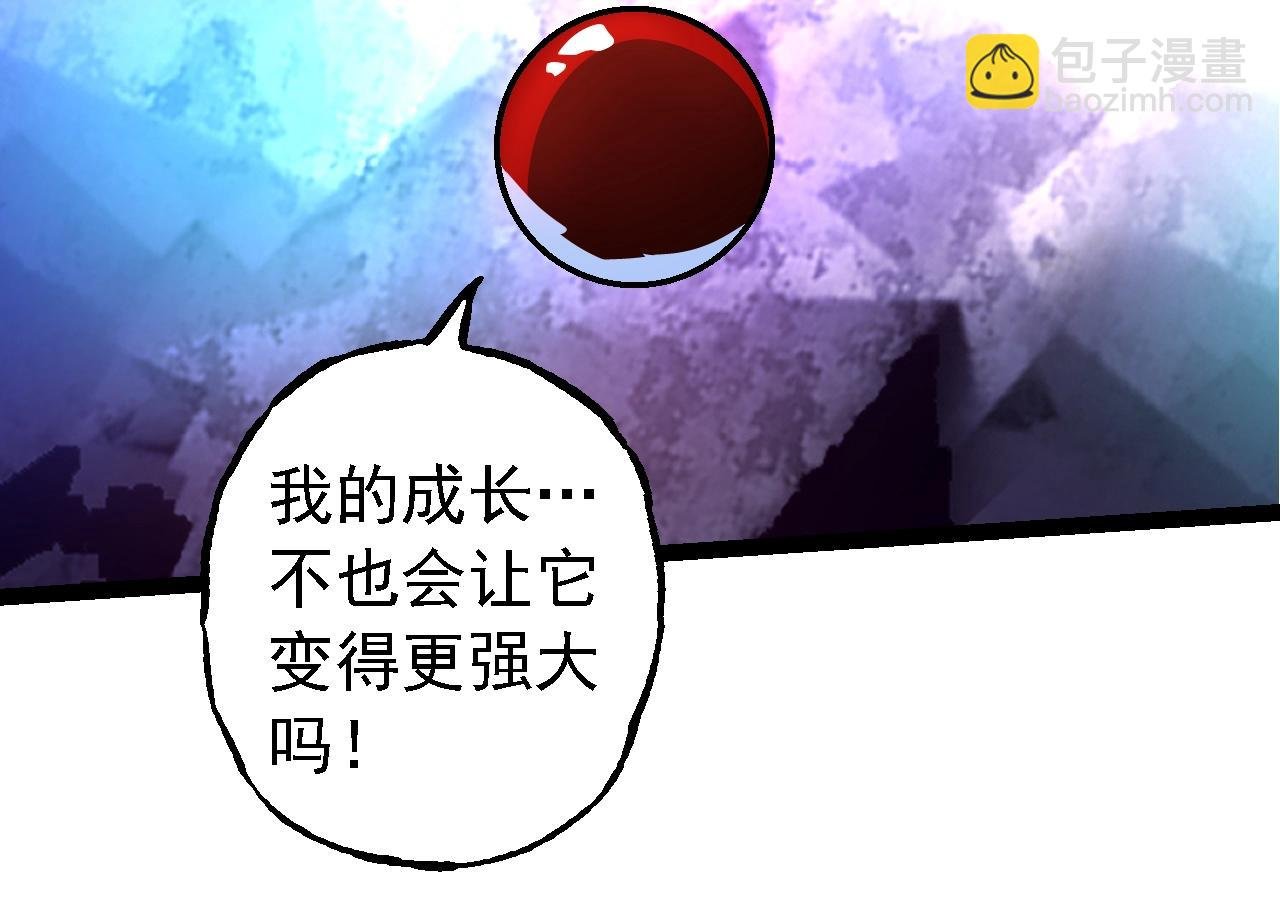 第168话 交代