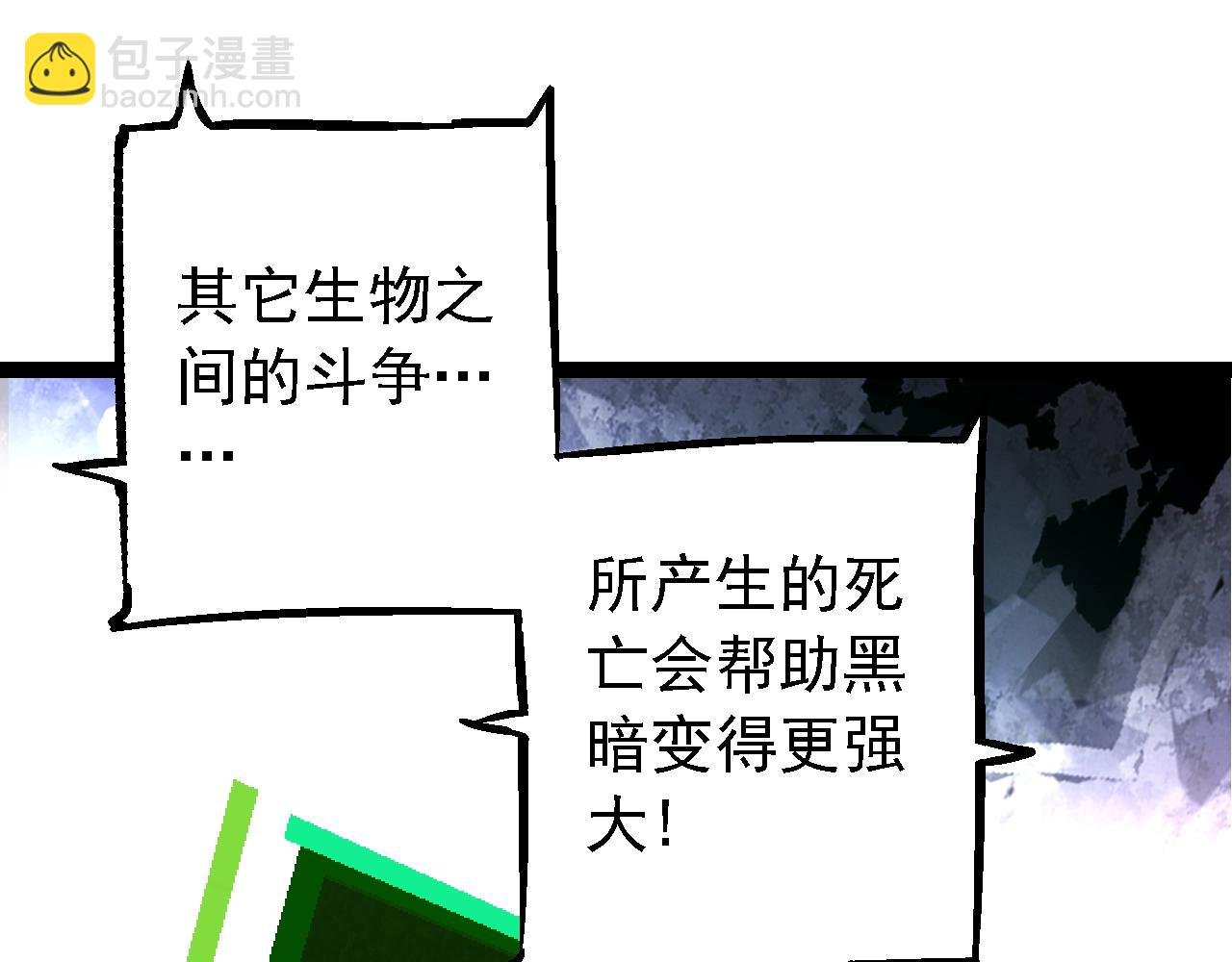 第168话 交代