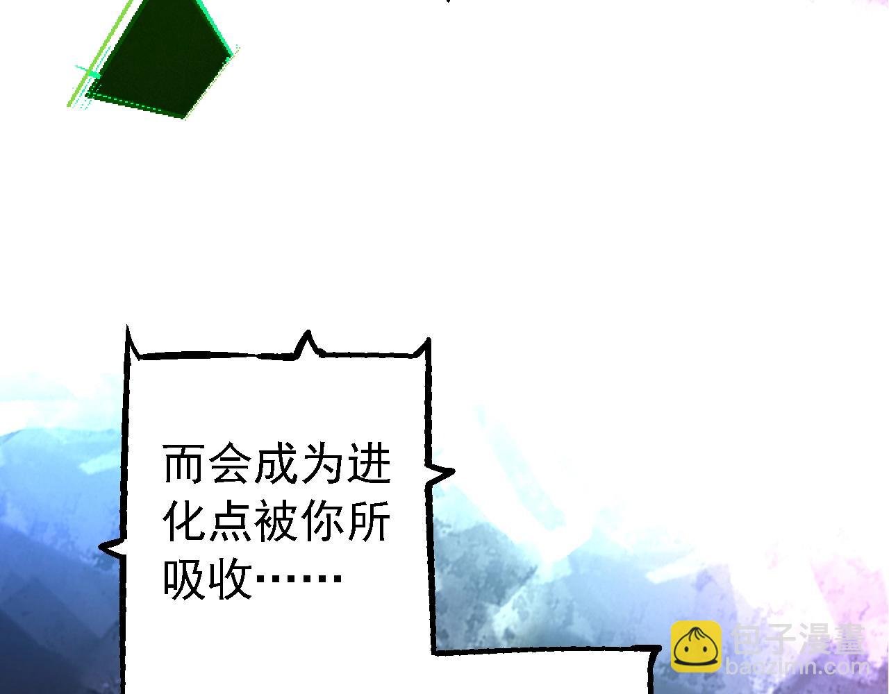 第168话 交代