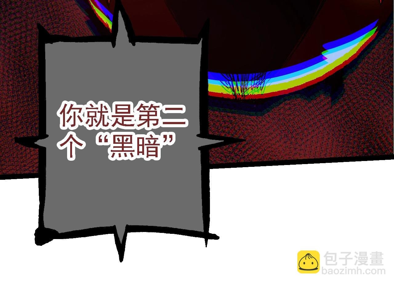 第168话 交代