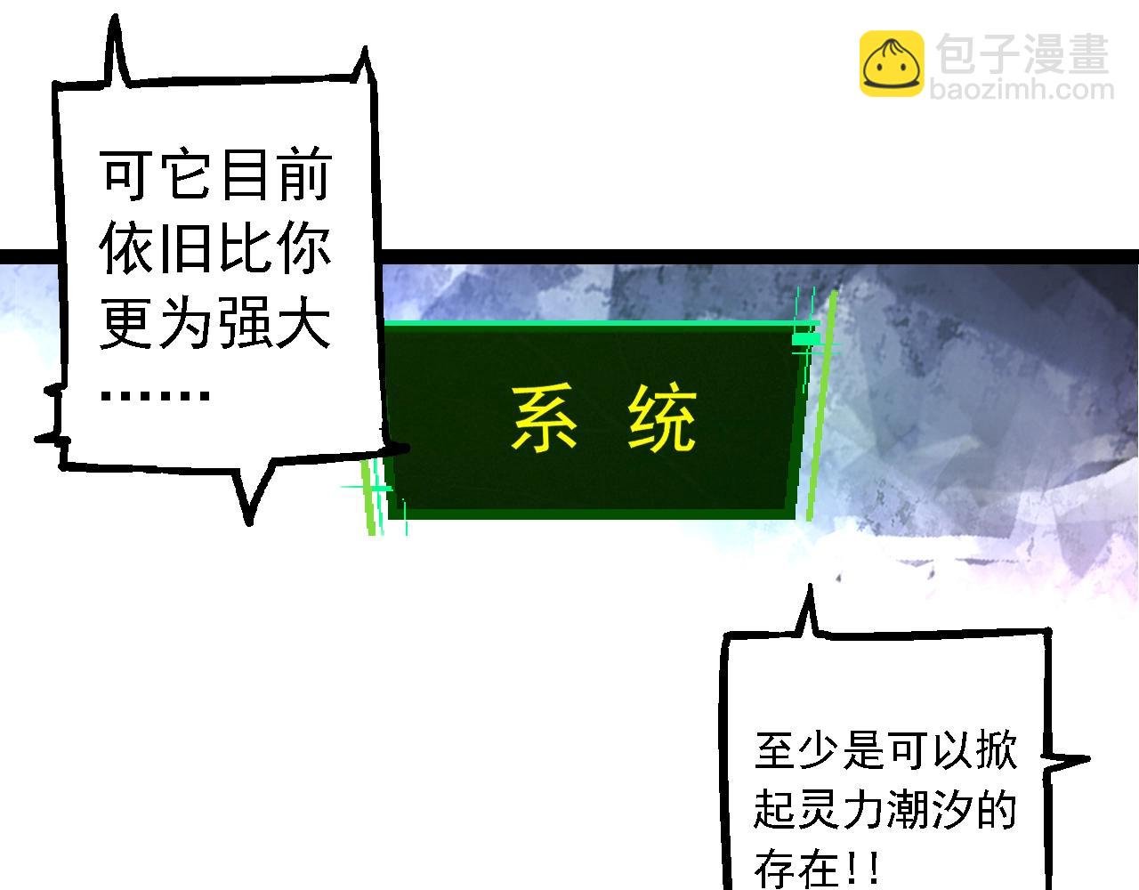 第168话 交代