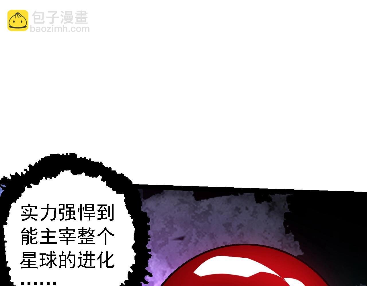 第168话 交代