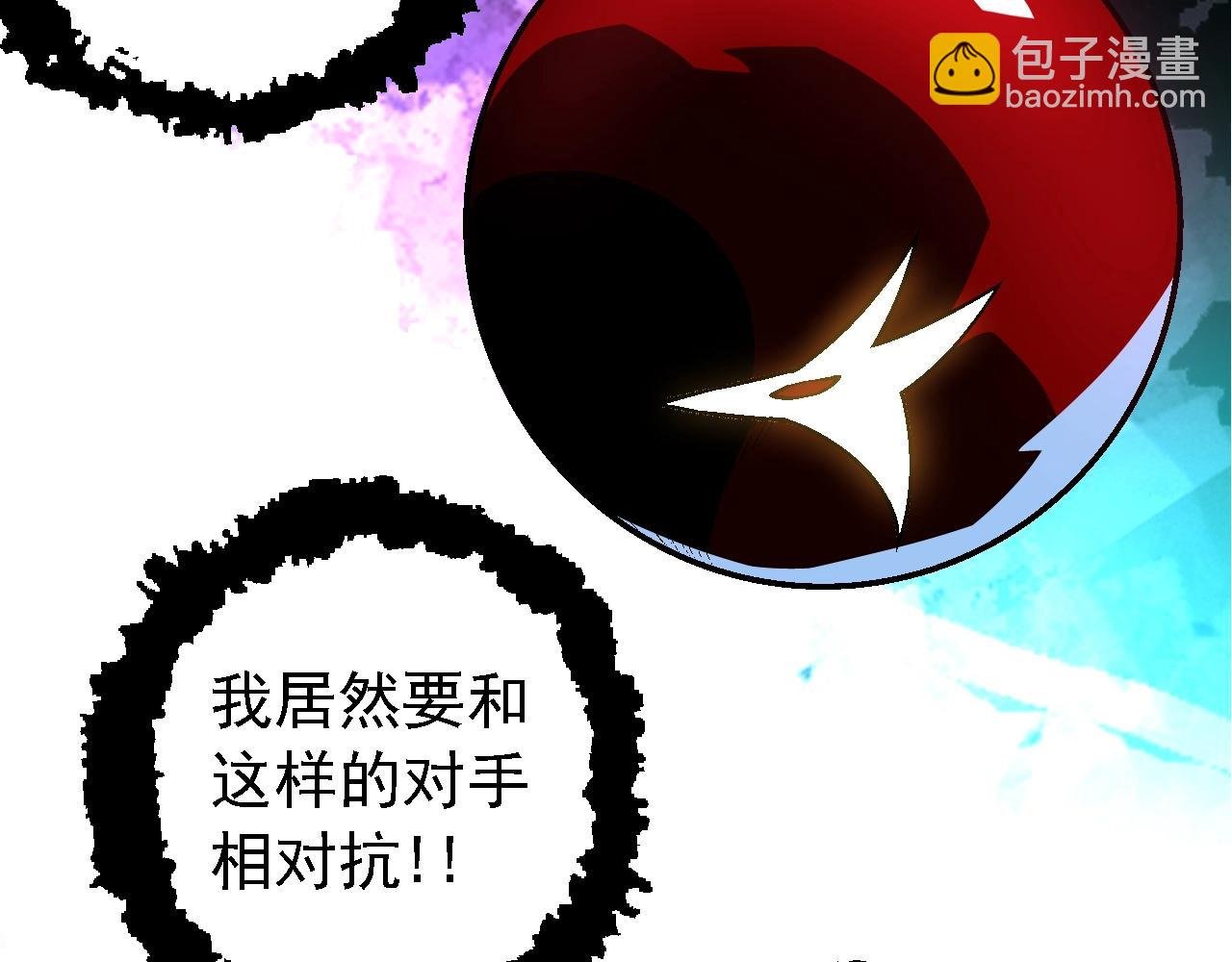 第168话 交代