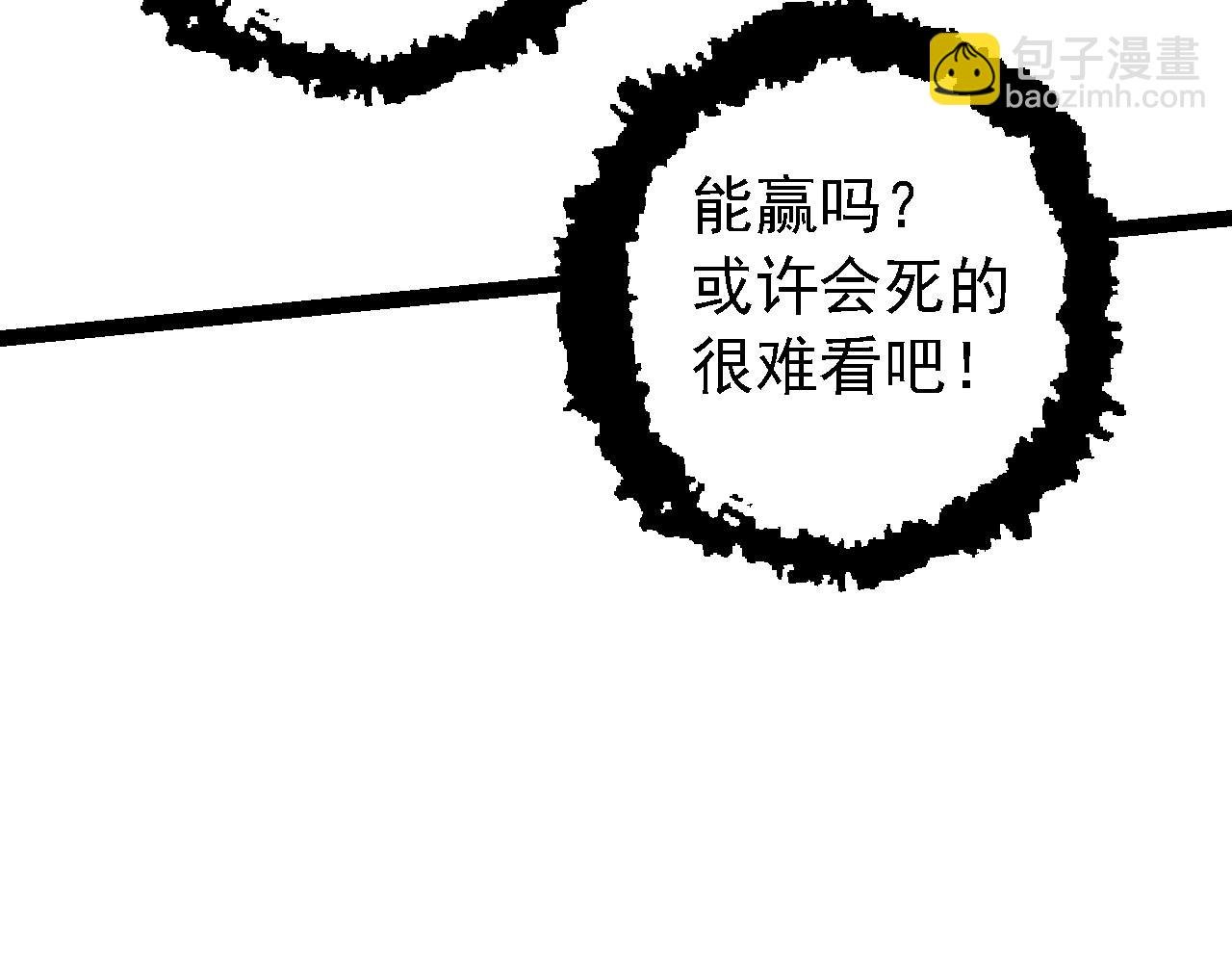 第168话 交代