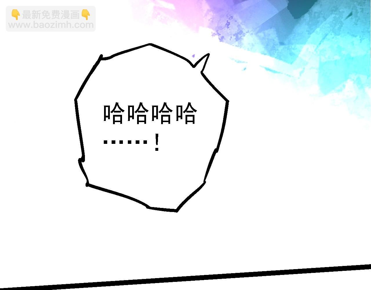 第168话 交代