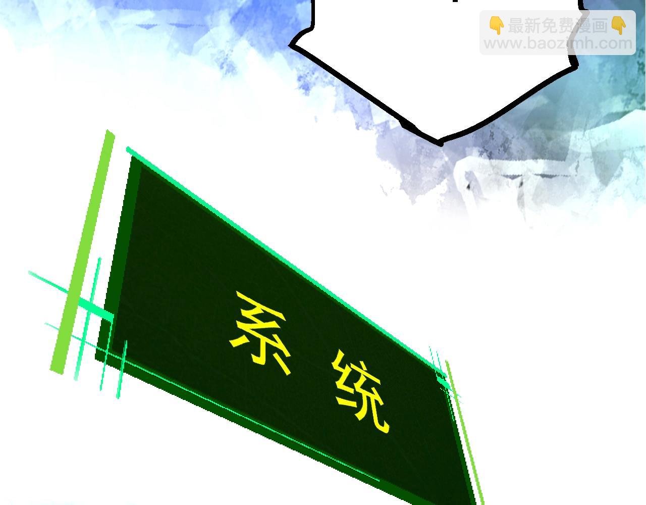 第168话 交代