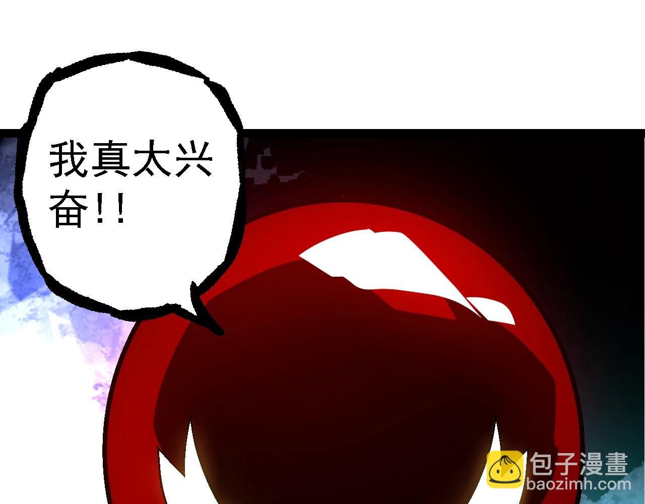 第168话 交代