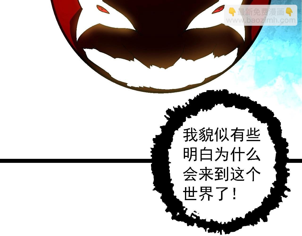 第168话 交代