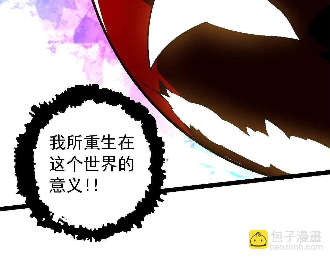 第168话 交代