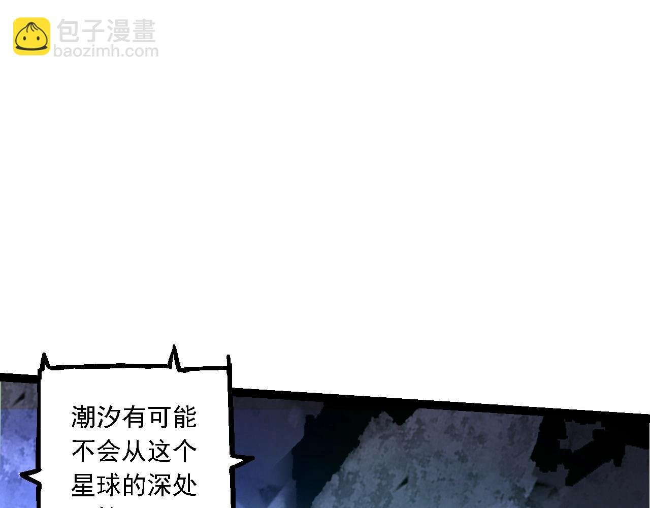 第168话 交代