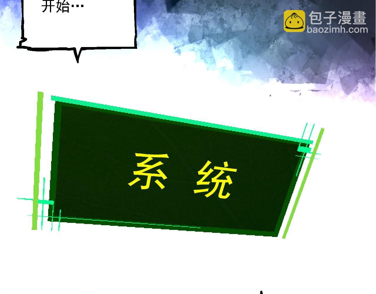 第168话 交代