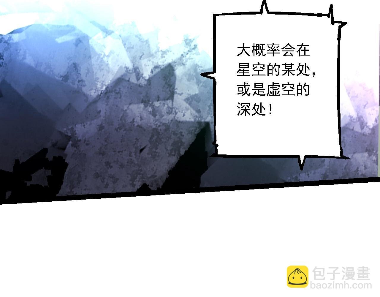 第168话 交代