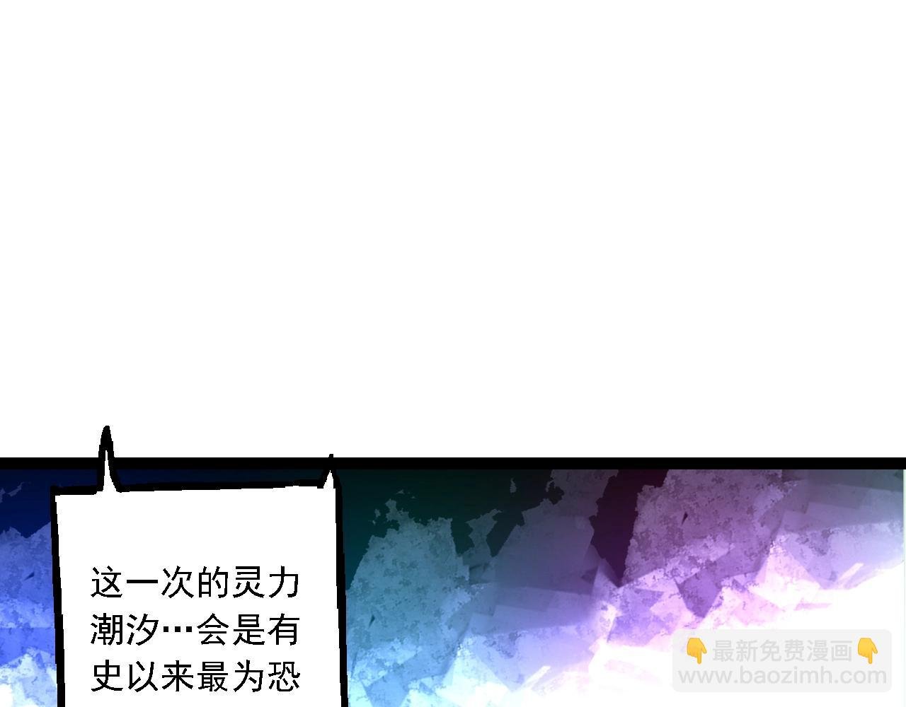 第168话 交代