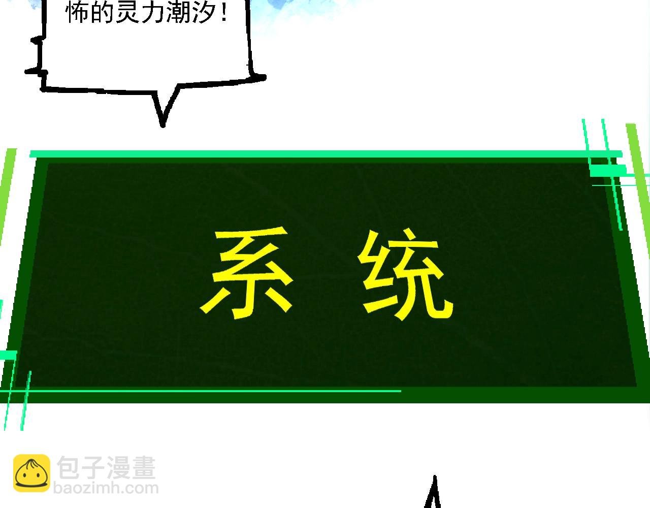 第168话 交代