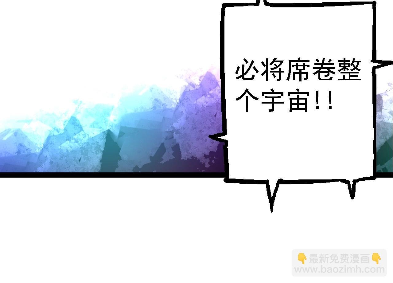 第168话 交代