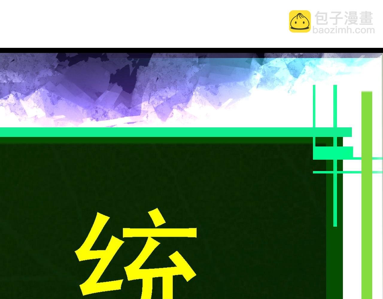 第168话 交代